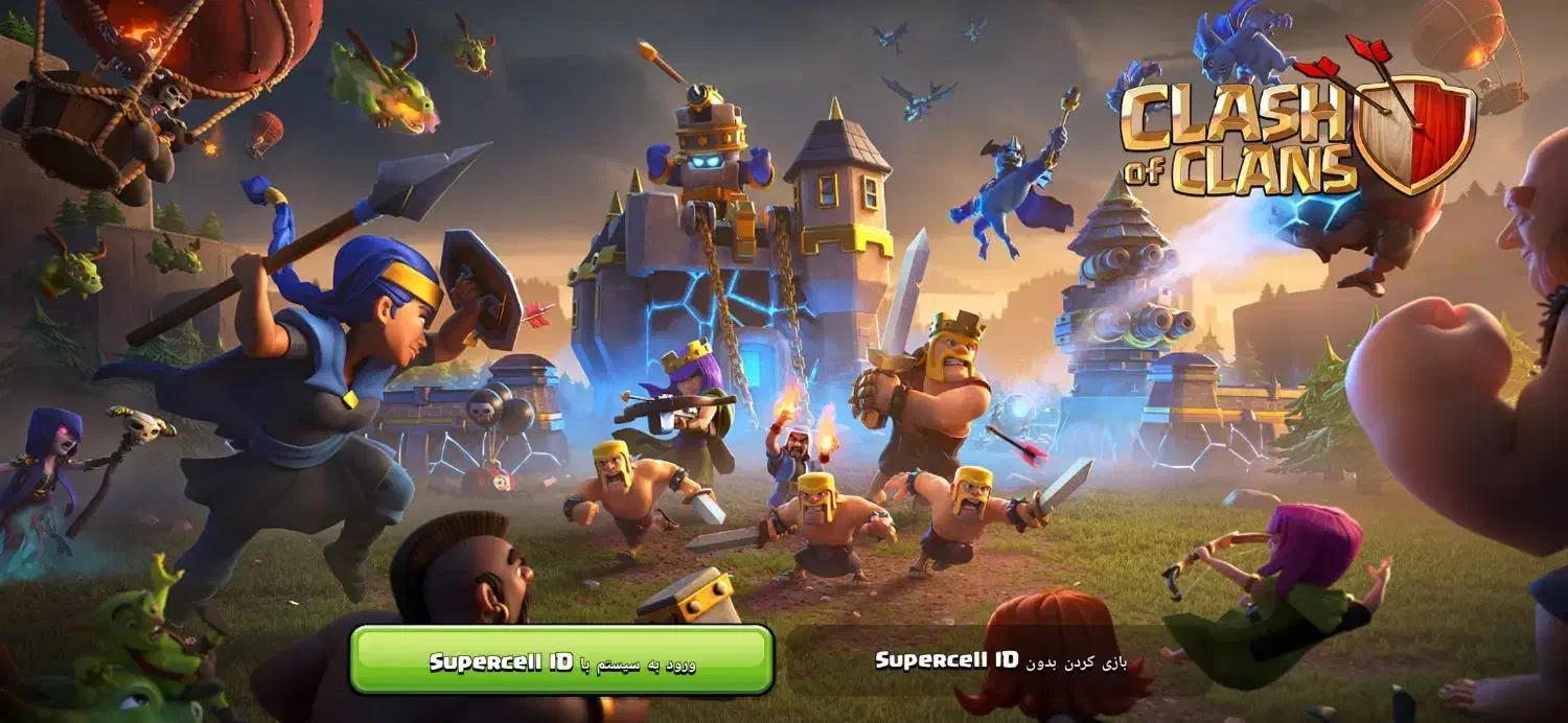 مشکل ورود به کلش|کنسول، بازی ویدئویی و آنلاین|یزد, |دیوار