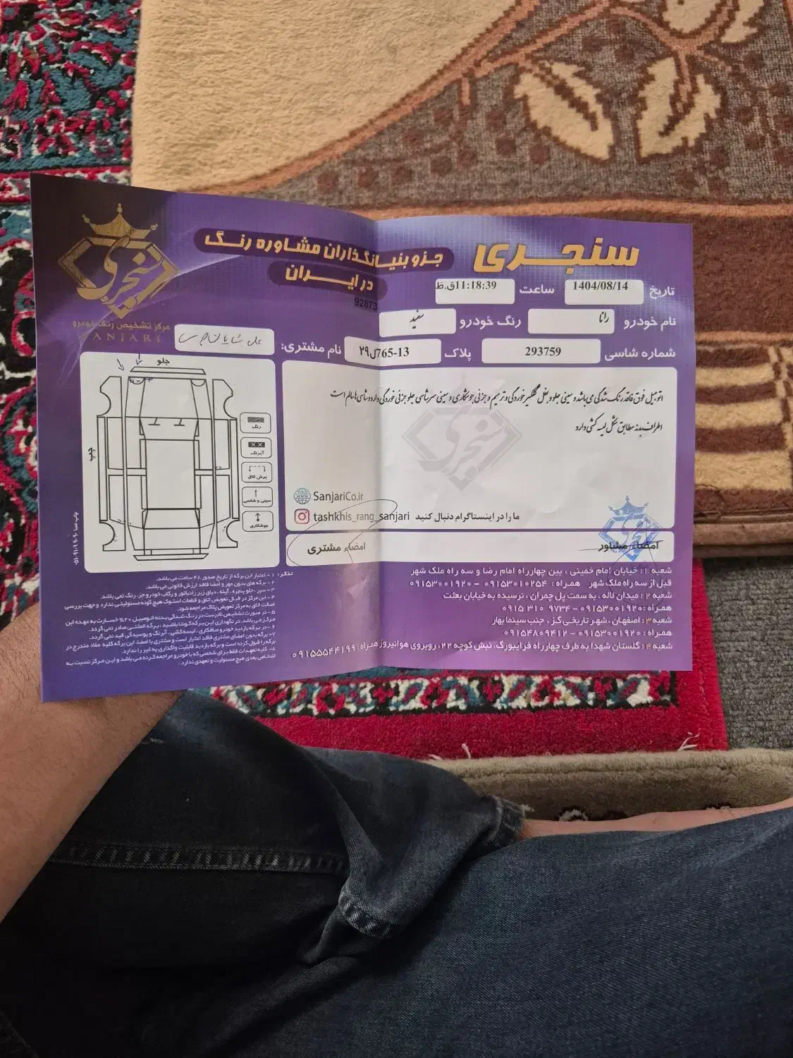 رانا پلاس مدل ۱۴۰۰|خودرو سواری و وانت|شاهین‌شهر, گزبرخوار|دیوار