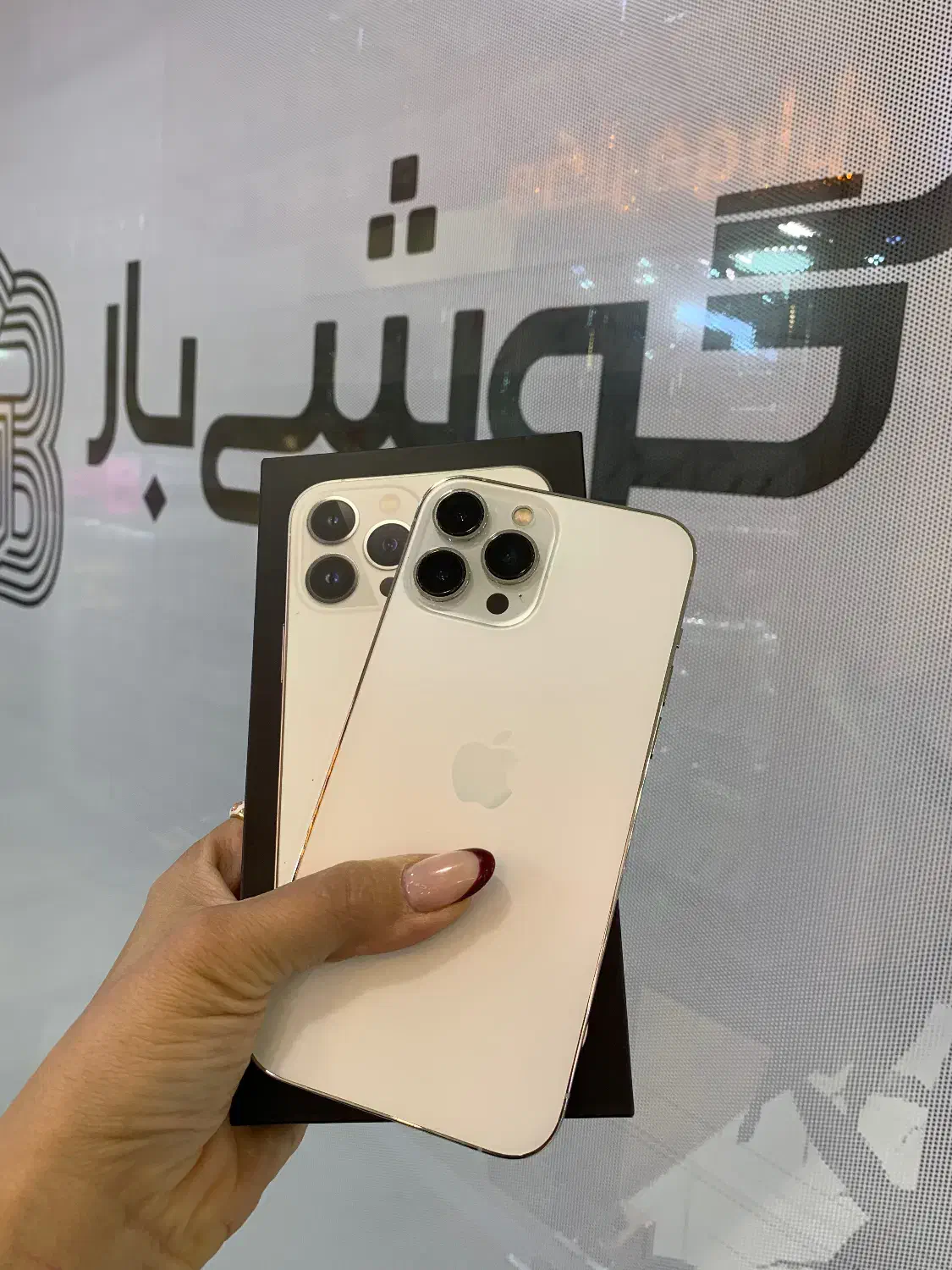 آیفون ۱۳پرومکس سیلور|موبایل|اصفهان, جلفا|دیوار