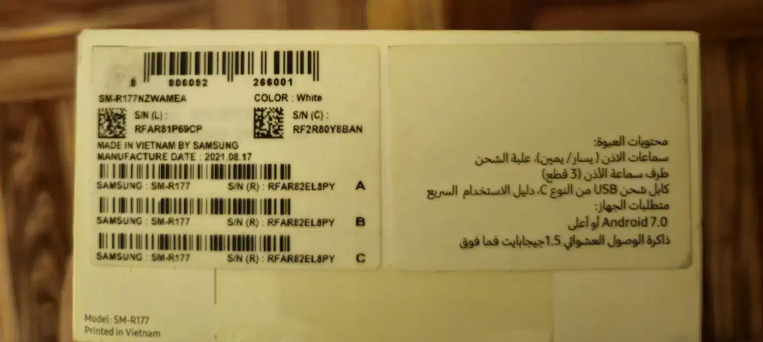 Galaxy Buds2،SAMSUNG|لوازم جانبی موبایل و تبلت|تهران, تهرانپارس غربی|دیوار