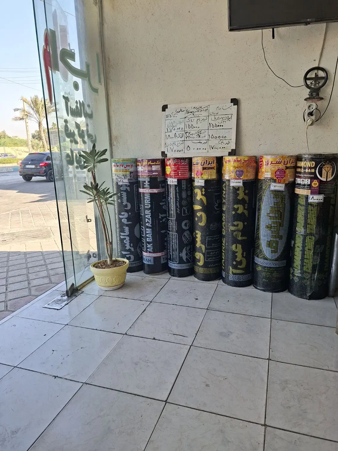 ایزوگام قیر وگونی|عمده‌فروشی|بوشهر, |دیوار