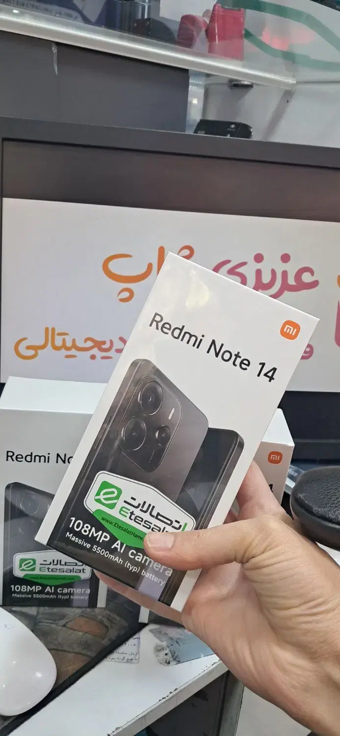 شیاعومی نات ۱۴ نو قسطی با ضمانت طلا و چک و مستمری|موبایل|یاسوج, |دیوار