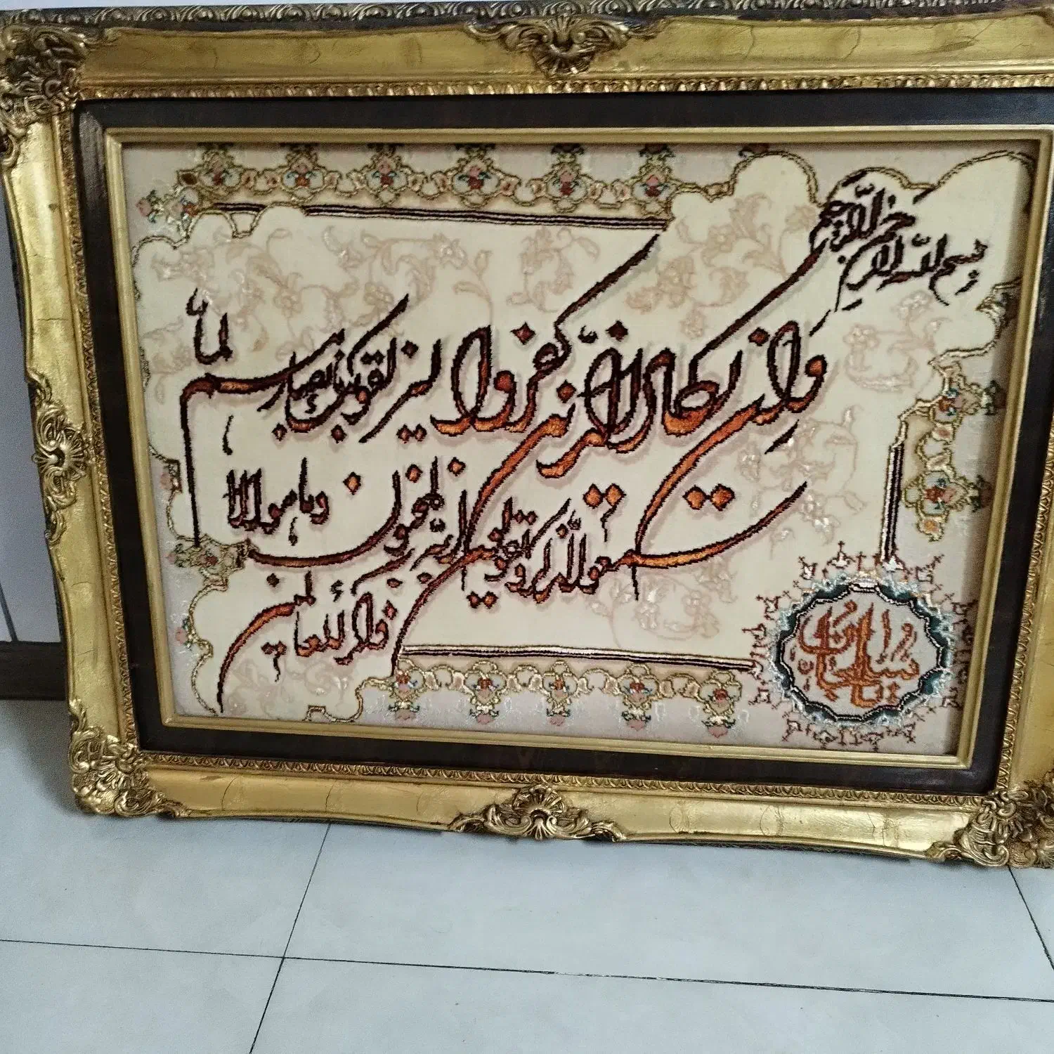 تابلو فرش|تابلو فرش|ری, علایین|دیوار