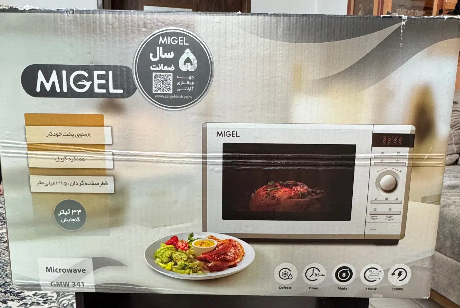 ماکروویو 34 لیتری میگل نو|اجاق گاز و لوازم برقی پخت‌وپز|اصفهان, قلعه طبره|دیوار