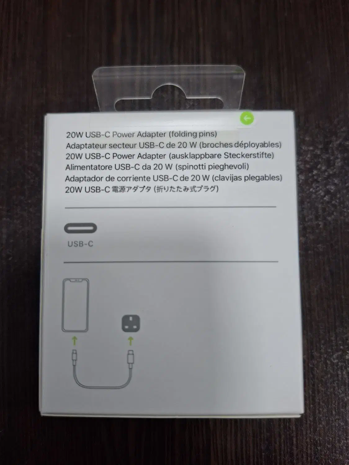 کلگی ادابتور شارژر20Wآیفون پلمپ باز نشده|لوازم جانبی موبایل و تبلت|اصفهان, عطار نیشابوری|دیوار