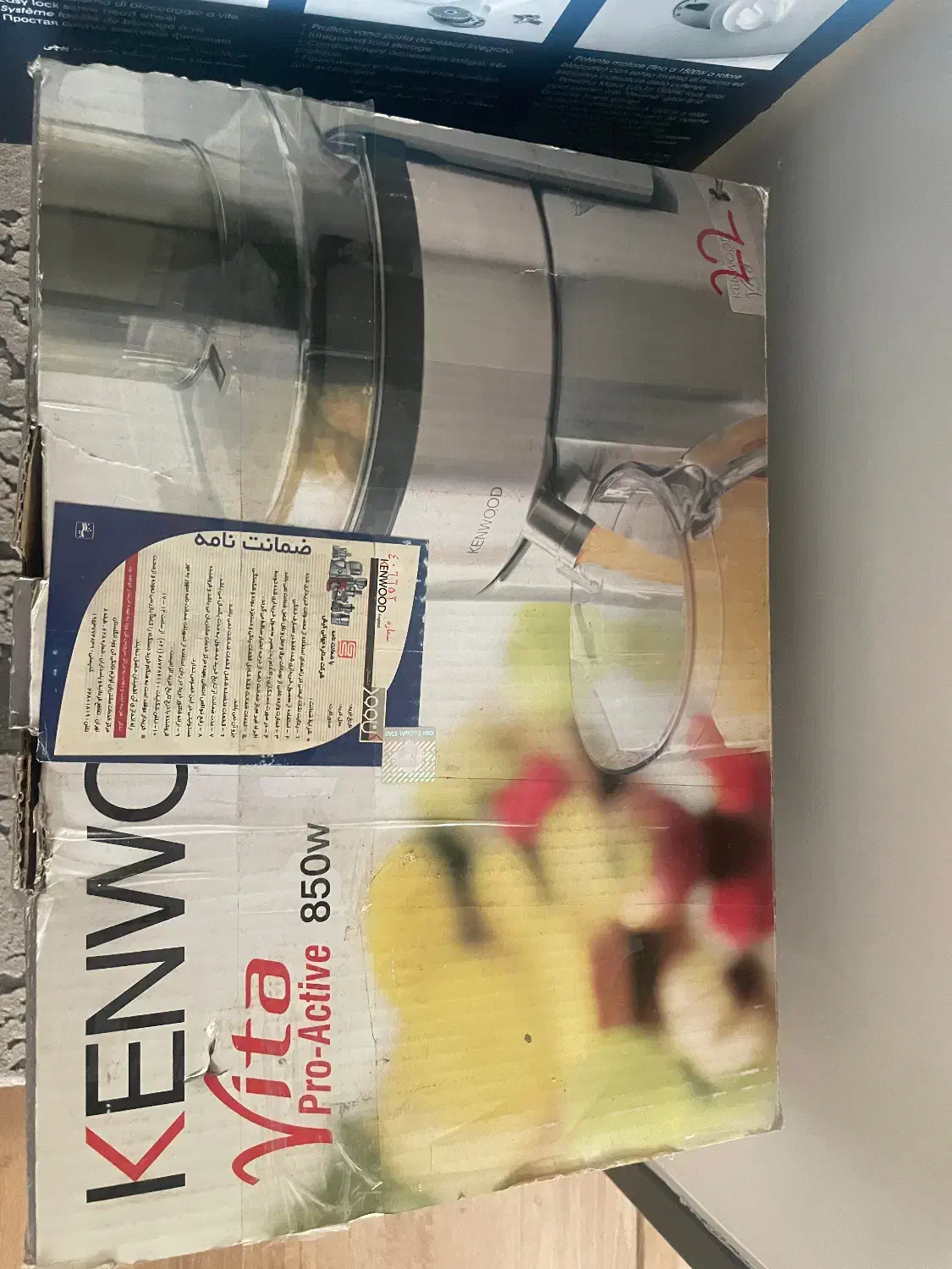 ابمیوه گیری پروفشنال|آبمیوه‌گیر و آب‌مرکبات‌گیر|تهران, اختیاریه|دیوار