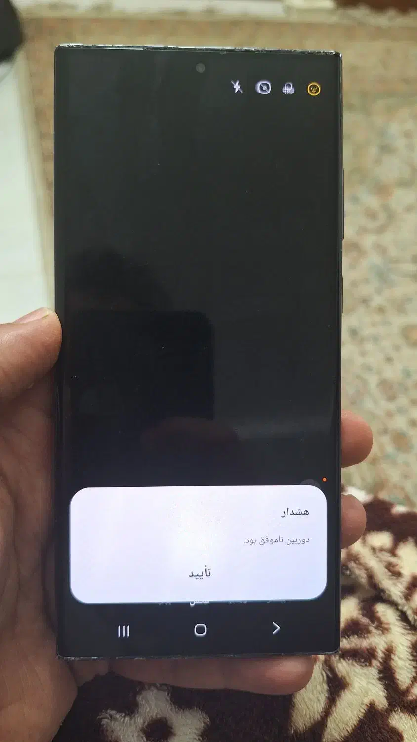 گوشی سامسونگ S23 ultra|موبایل|اصفهان, قلعه طبره|دیوار