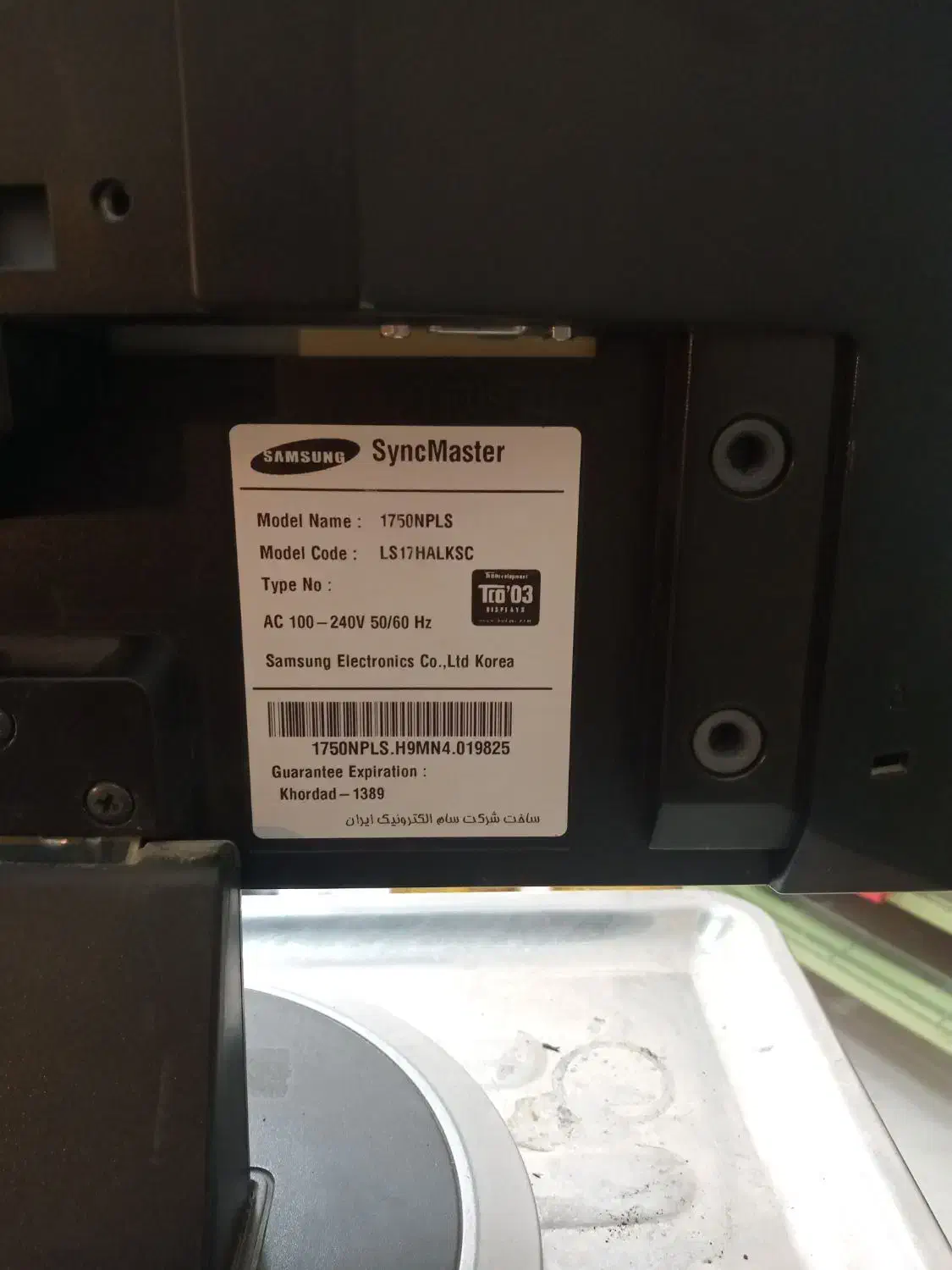 مانیتور ۱۷ اینج سالم بدون ایراد|قطعات و لوازم جانبی رایانه|ارومیه, |دیوار