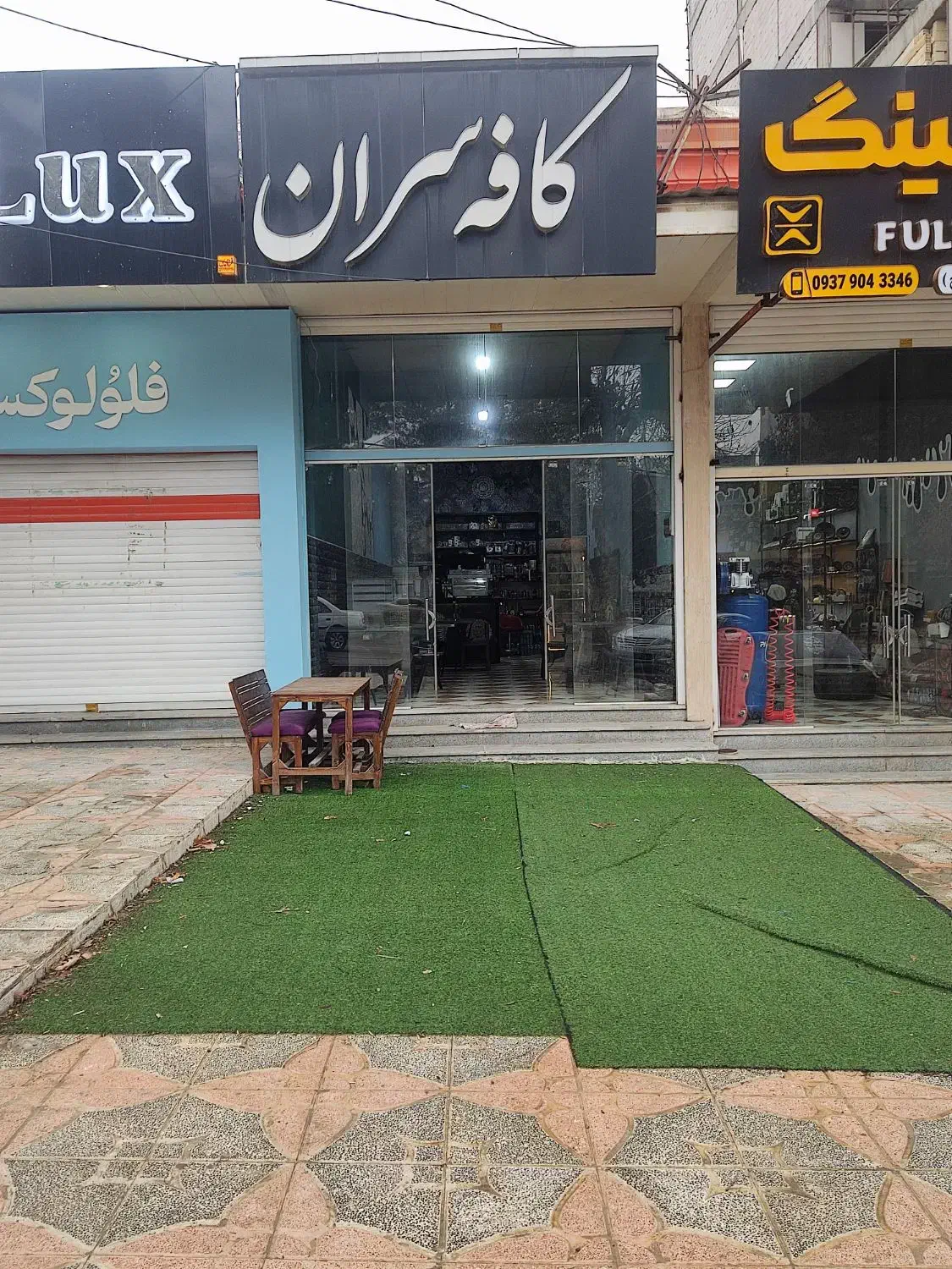 فروش کافه|کافی‌شاپ و رستوران|یاسوج, |دیوار