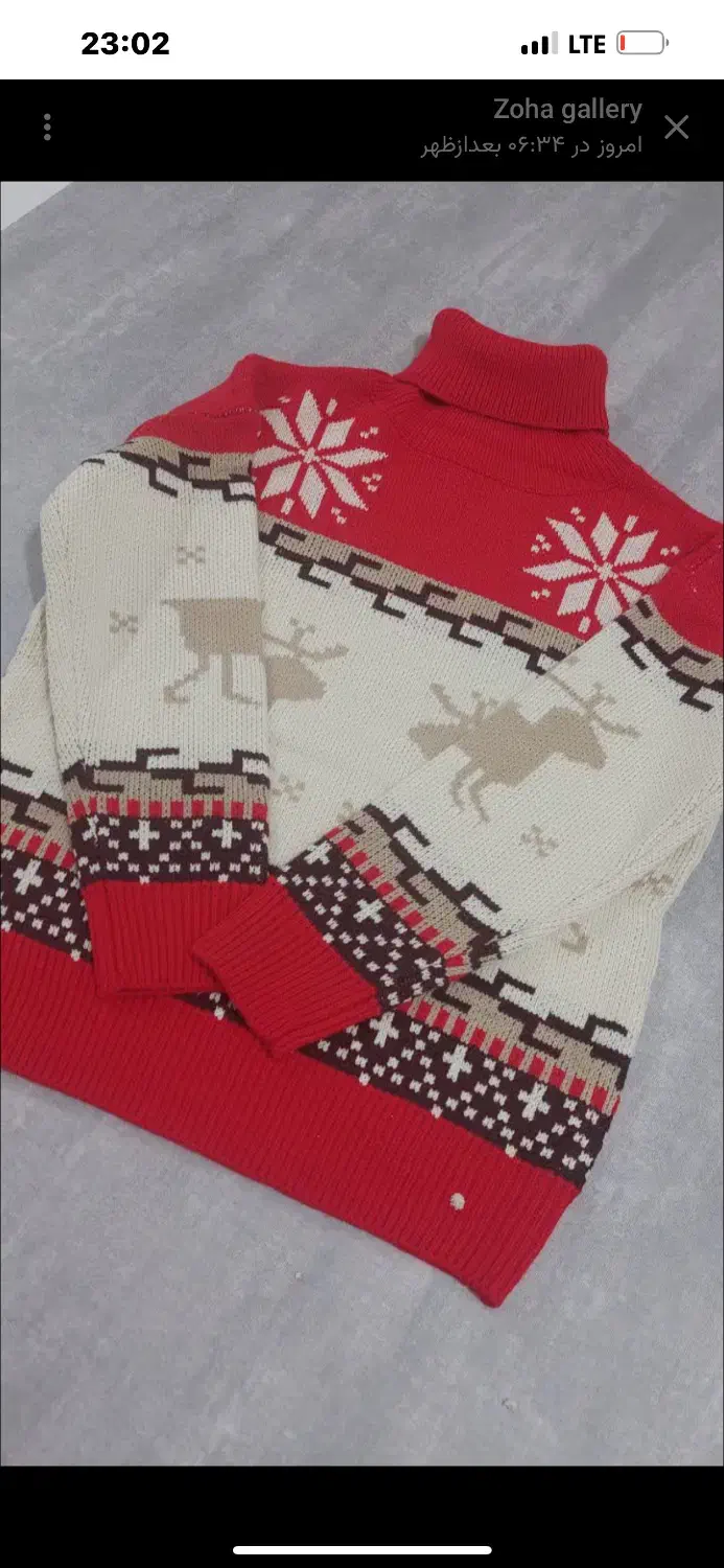 بافت زنانه یلدایی ترک|لباس|کاشان, صنعت|دیوار