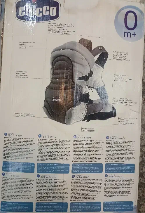 آغوش بچه چیکو اصل|اسباب و اثاث بچه|رشت, حافظ آباد|دیوار