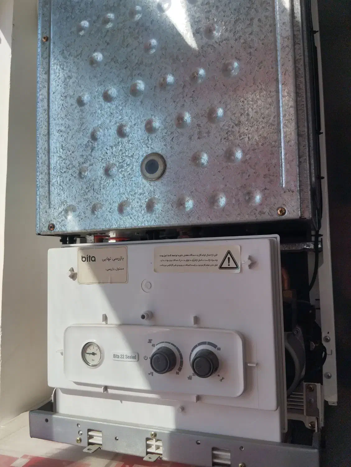 نمایندگی ایران رادیاتور و بوتان گلبهار|آبگرمکن، پکیج، شوفاژ|گلبهار, شهر جدید گلبهار|دیوار