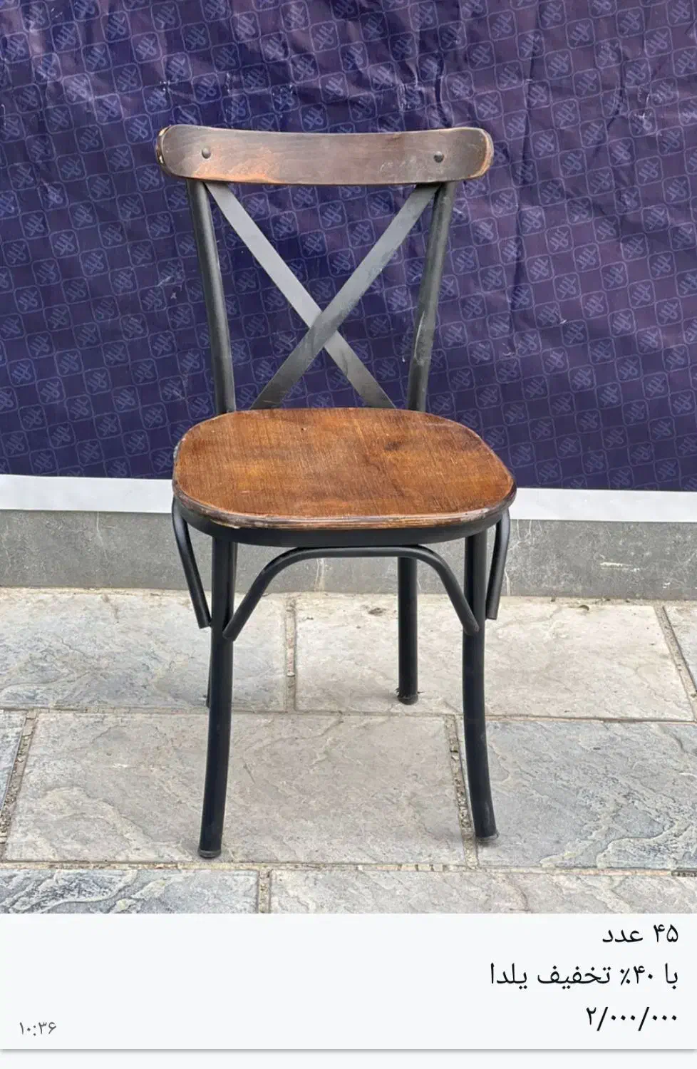 صندلی فلز مدل کمانان/تالار رستوران تشریفات|عمده‌فروشی|هشتگرد, تهران دشت|دیوار