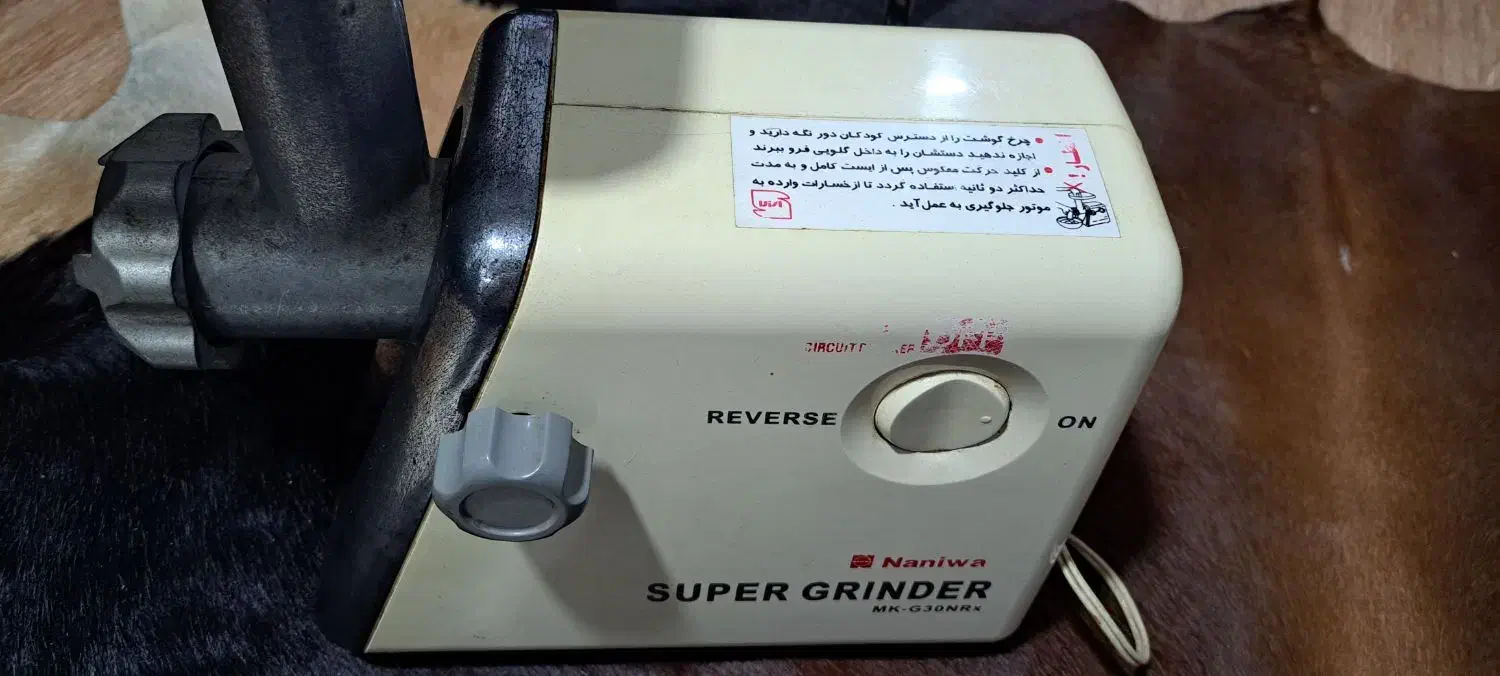 چرخ گوشت سالم|خردکن، آسیاب، غذاساز|رشت, جماران|دیوار