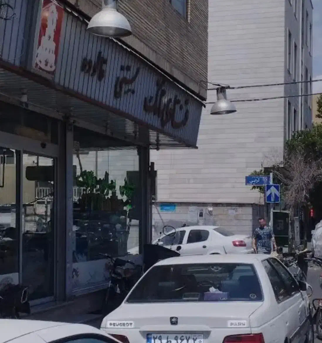 اجاره مغازه قنادی و کارگاه قنادی|اجارهٔ مغازه و غرفه|تهران, افسریه جنوبی|دیوار