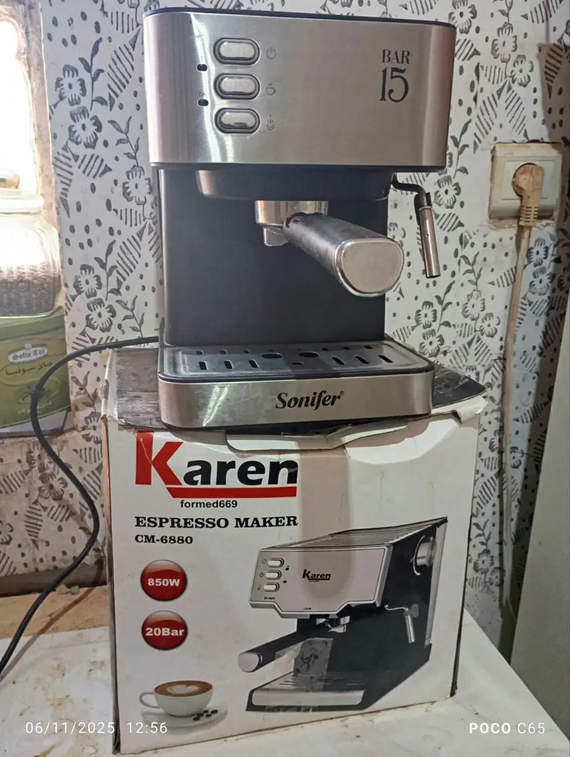 قهوه سازاصلی|سماور، چای‌ساز، قهوه‌ساز|زابل, |دیوار