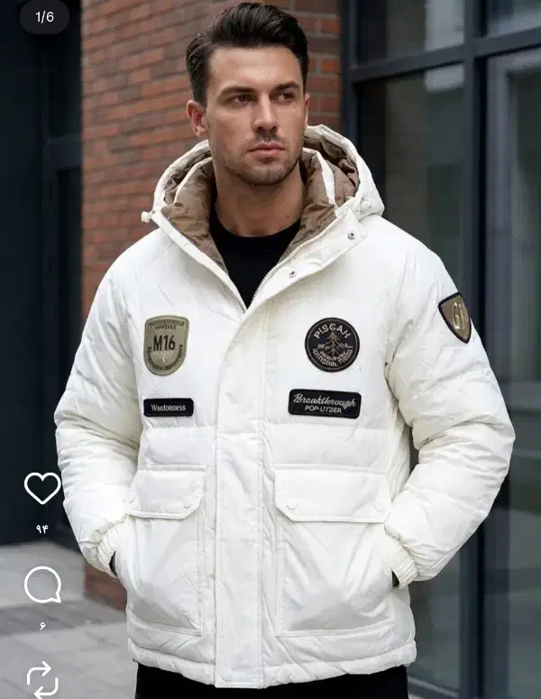 نویه نو کادو بوده۳ایکس ضداب خارجی|لباس|دماوند, گیلاوند|دیوار