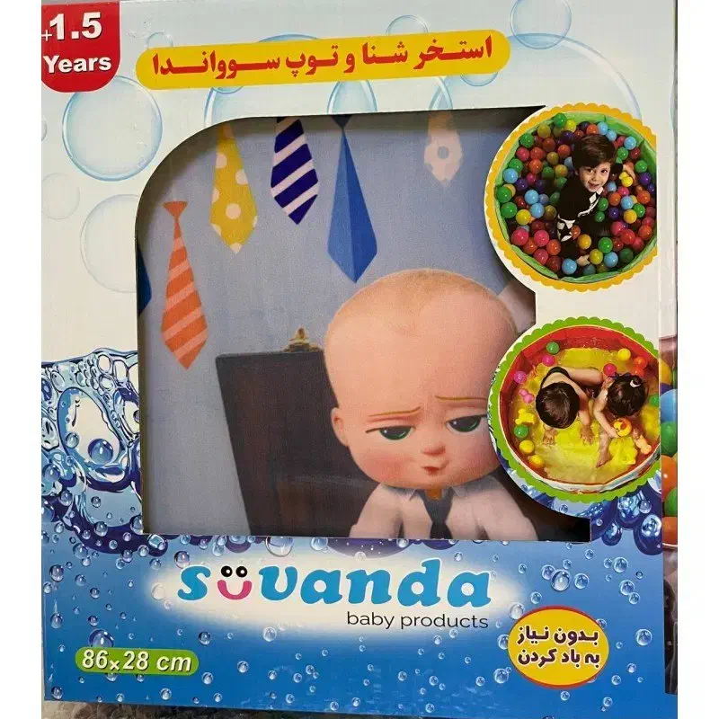 استخر توپ و استخر آب تاشو بدون باد|اسباب‌‌بازی|تهران, شارق|دیوار