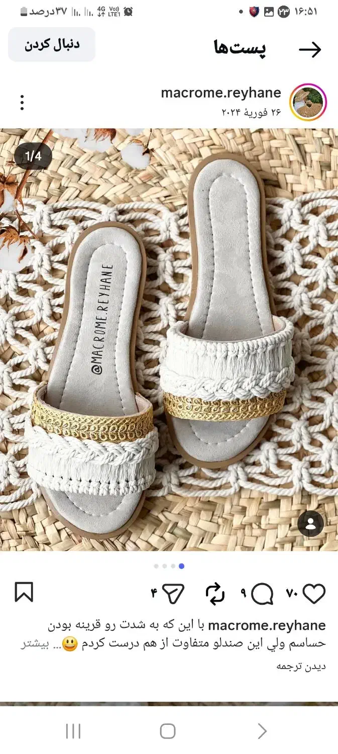 صنایع دستی|صنایع دستی و سایر لوازم تزئینی|گرگان, |دیوار