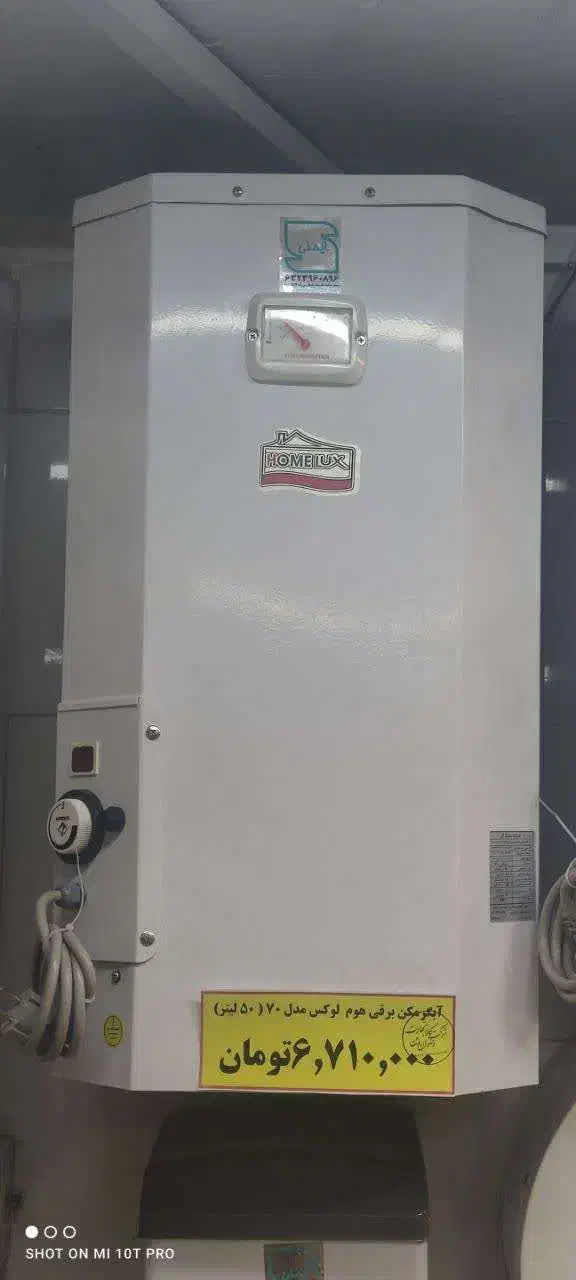 فروش انواع ابگرمکن برقی همه مدل برای ویلا|آبگرمکن، پکیج، شوفاژ|مشهد, گاز|دیوار