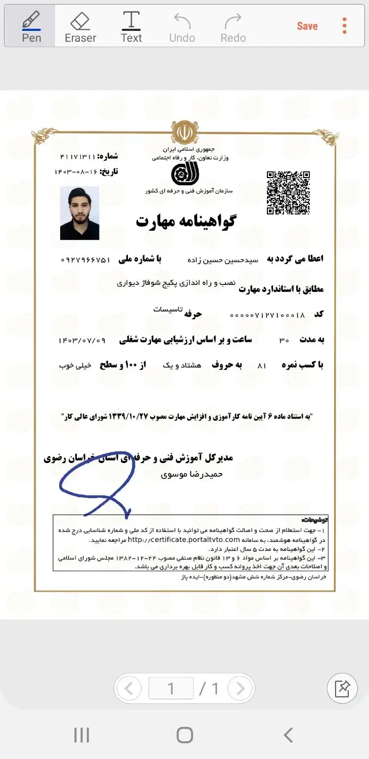 تعمیر و سرویس پکیج دیواری . ضمانت کار|خدمات پیشه و مهارت|مشهد, طلاب|دیوار