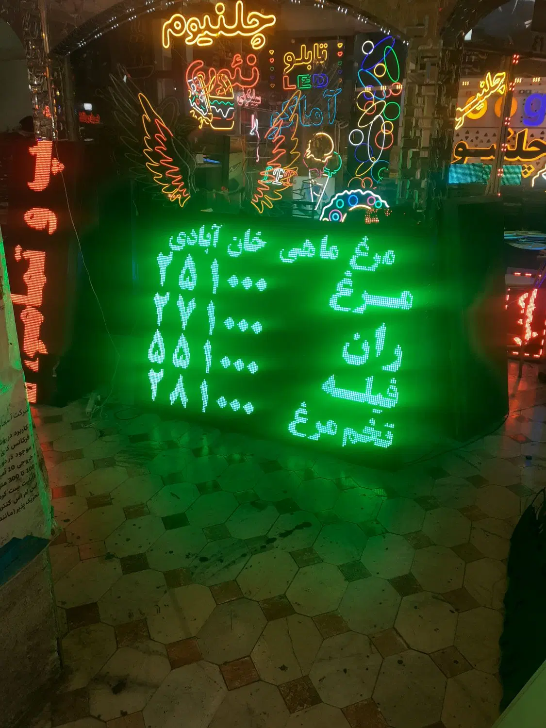بورس انواع تابلو روان ویژه مرغ و گوشت فروشی ها|فروشگاه و مغازه|تبریز, |دیوار