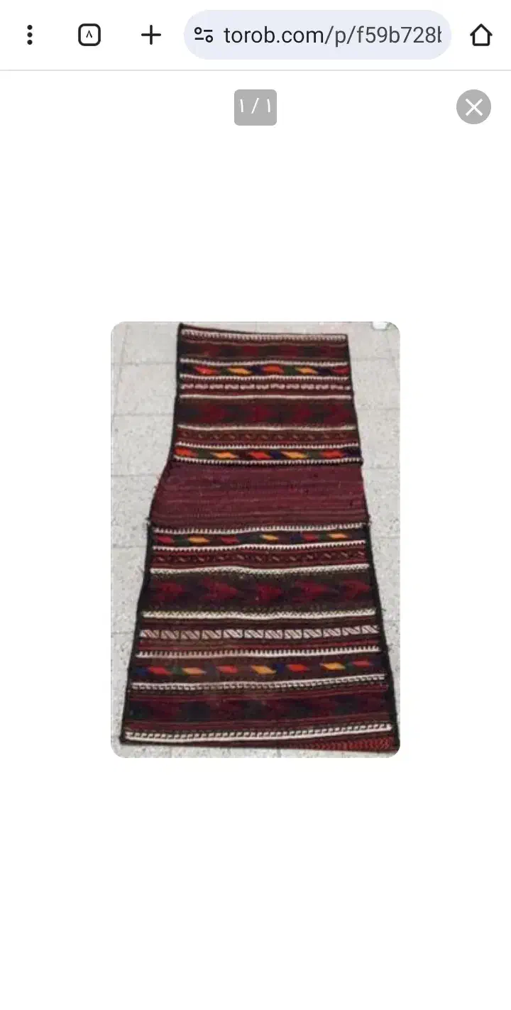 یک خورجین قدیمی و خوش نقشه|گلیم، جاجیم، گبه|بیرجند, |دیوار