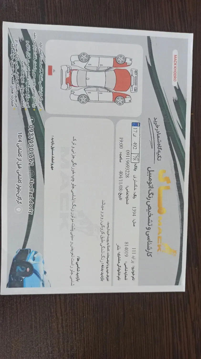 پراید 111 مدل 94|خودرو سواری و وانت|گرگان, |دیوار