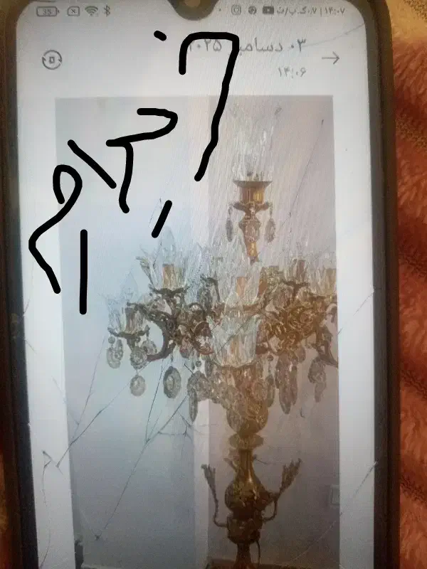 کنار سالنی یا چلچراغ برنز|لوستر و چراغ آویز|کرمانشاه, |دیوار