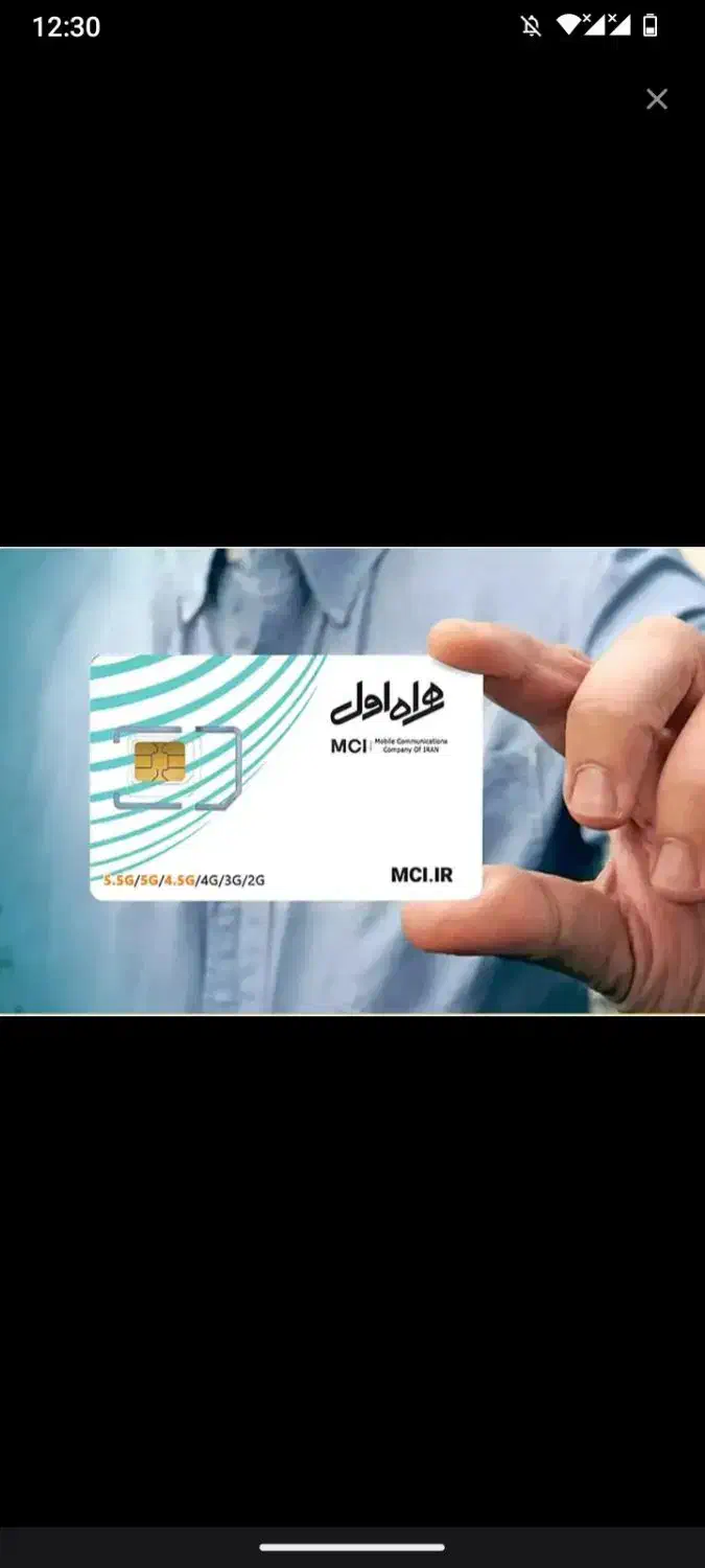 0911.296.8966|سیم‌کارت|تنکابن, |دیوار