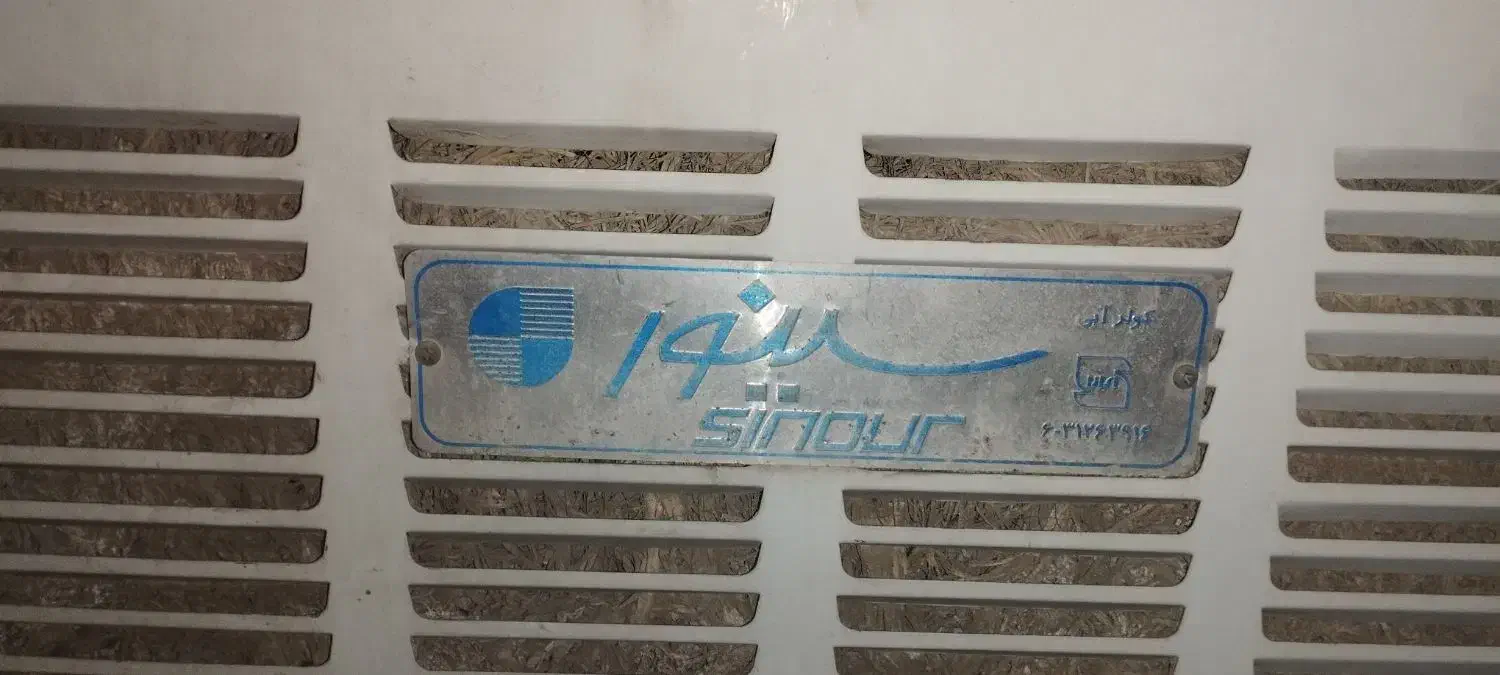 کولر آبی|کولر آبی|مشهد, عامل|دیوار