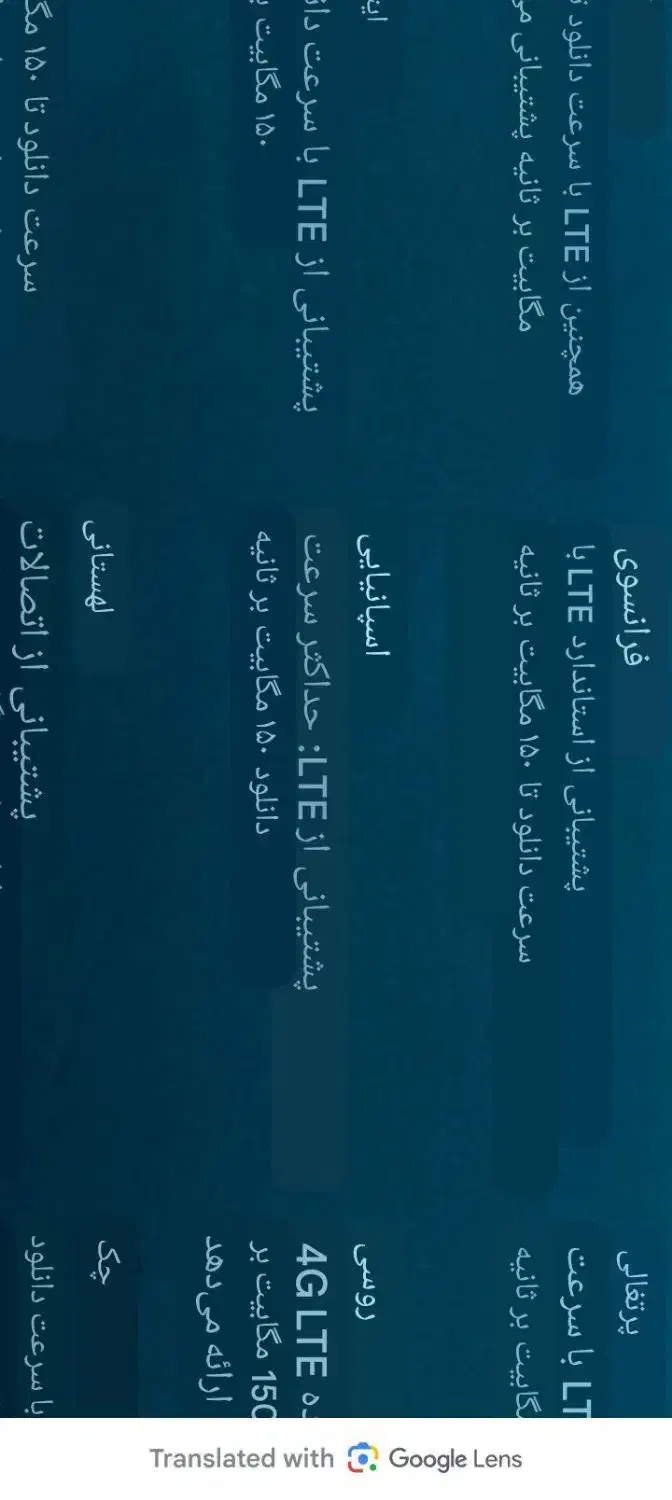 مودم سیم کارتی تی پی لینک|مودم و تجهیزات شبکه|زنجان, |دیوار