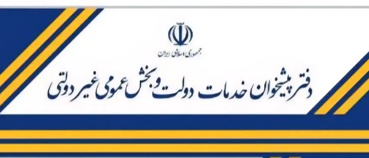 استخدام|استخدام اداری و مدیریت|تبریز, |دیوار
