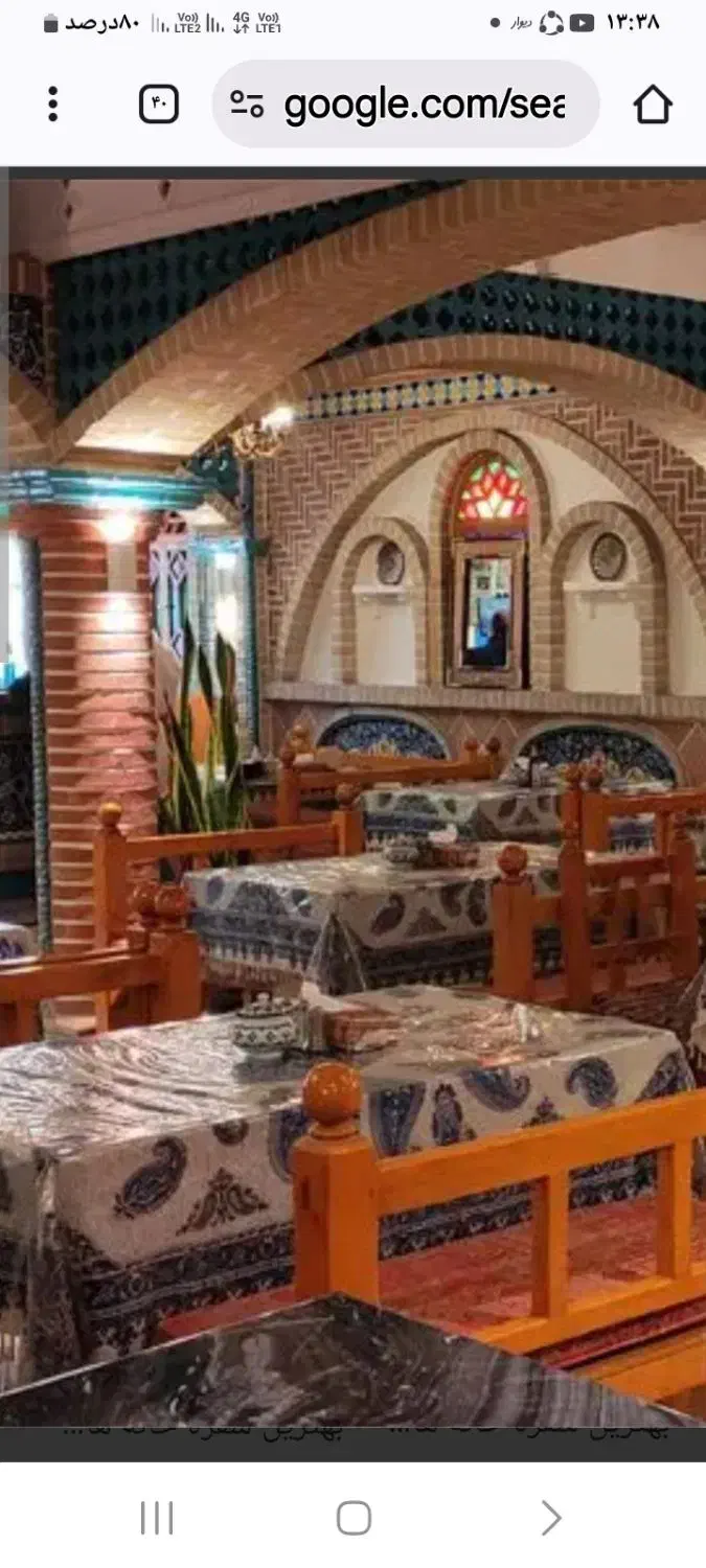 معازه ۱۰۶ متر با جواز کسب|اجارهٔ مغازه و غرفه|تهران, سلسبیل شمالی|دیوار