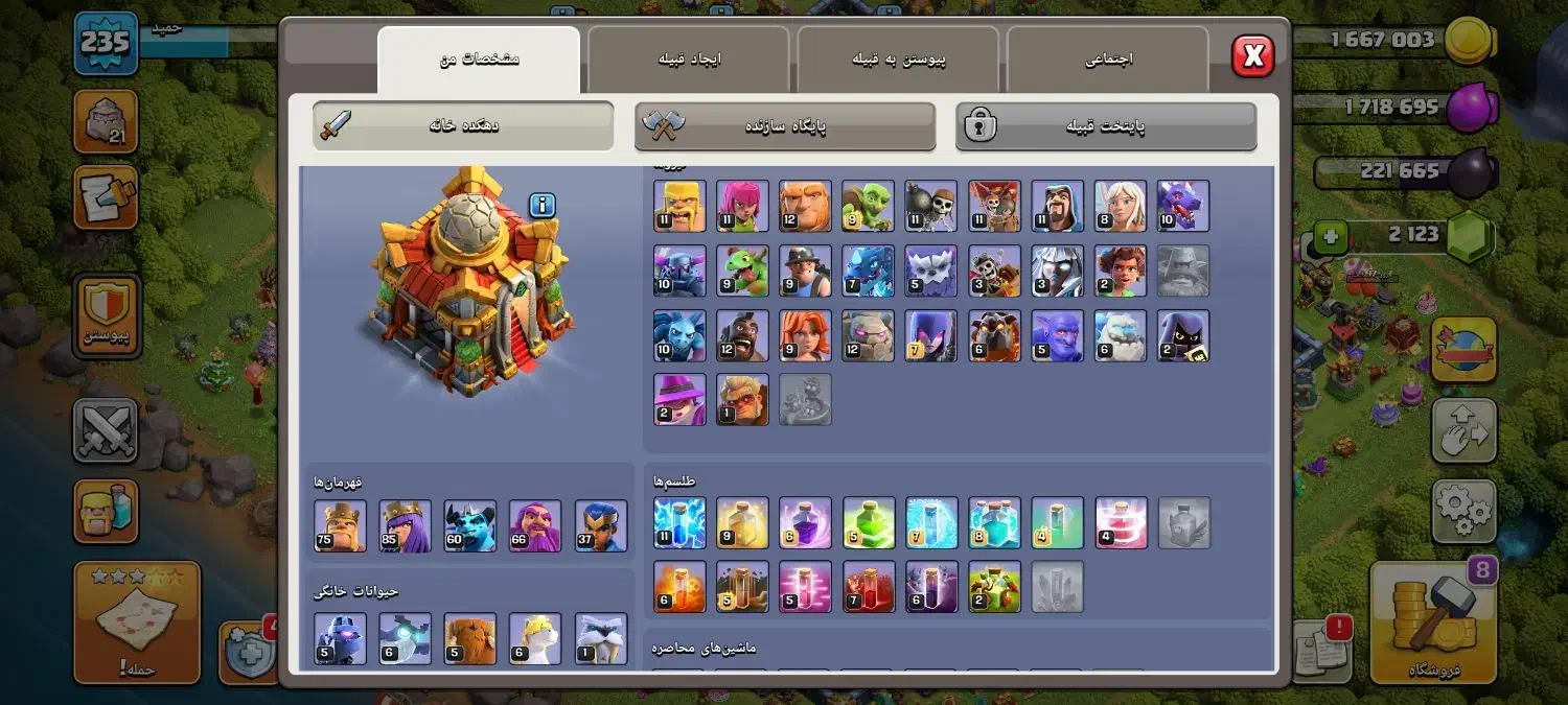 اکانت کلش|کنسول، بازی ویدئویی و آنلاین|تهران, مسعودیه|دیوار