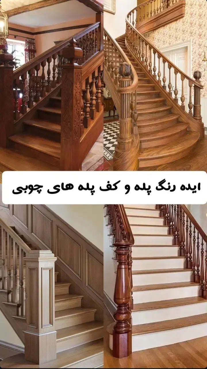 پلی استر|مبلمان خانگی و میز عسلی|گلبهار, شهر جدید گلبهار|دیوار