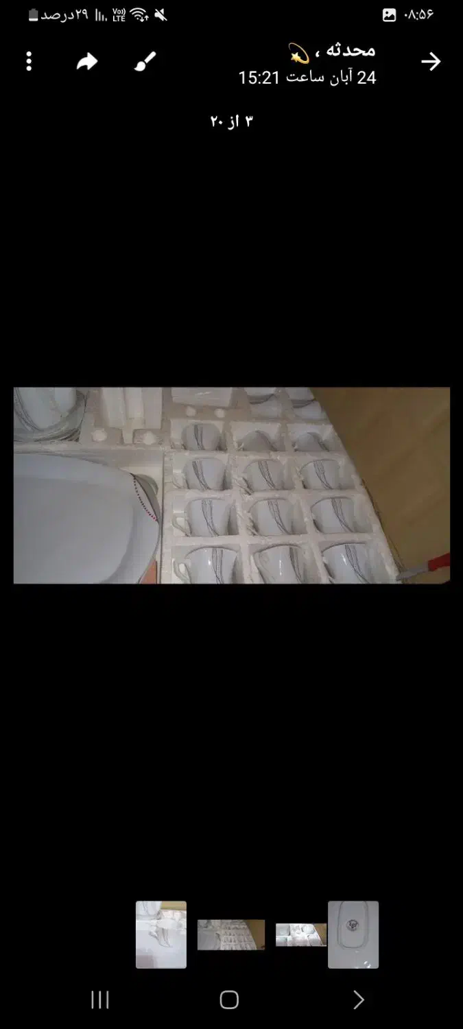 چینی ۱۲ نفره|ظروف سرو و پذیرایی|گالیکش, |دیوار