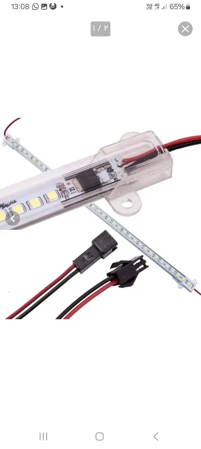 LED 70 cm ( ال ای دی نواری ۷۰ سانتی )|لامپ و چراغ|بندر ماهشهر, |دیوار