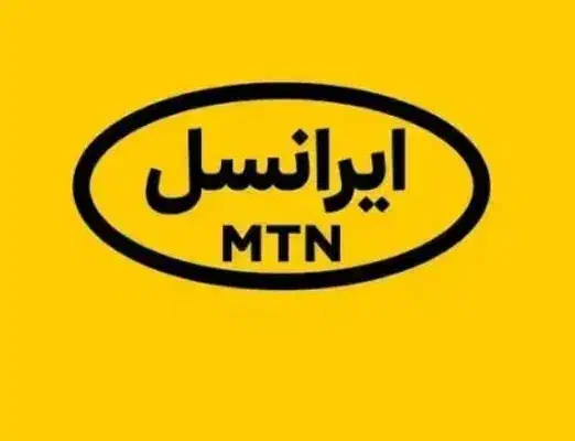 خط رند خیلی رند ایرانسل بیلبوردی|سیمکارت|تهران, اوقاف|دیوار