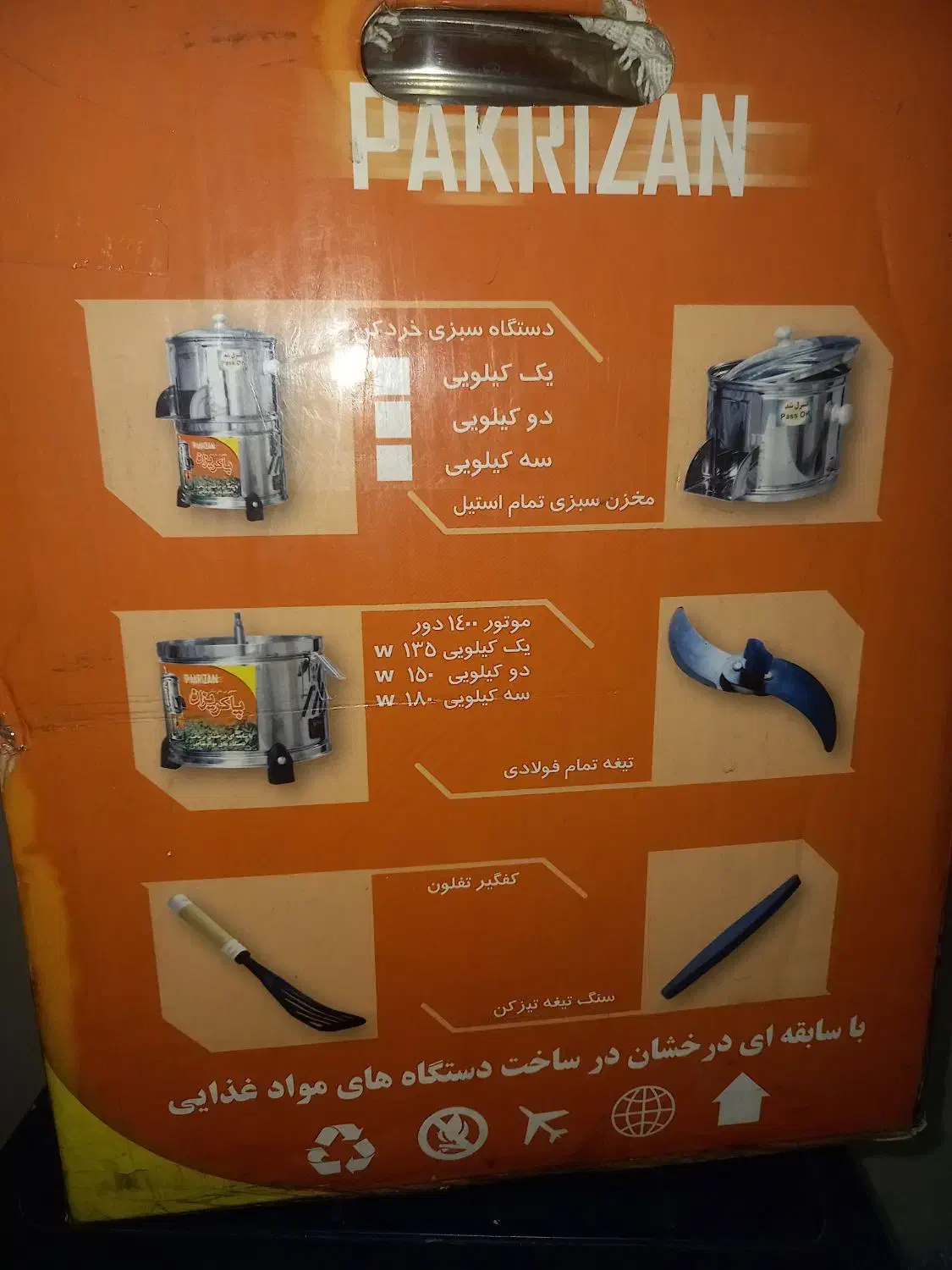 سبزی خردکن کن سه کیلویی|خردکن، آسیاب، غذاساز|تهران, سید خندان (جلفا)|دیوار