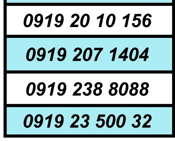 0919.2.432101|سیمکارت|شهریار, شهریار|دیوار