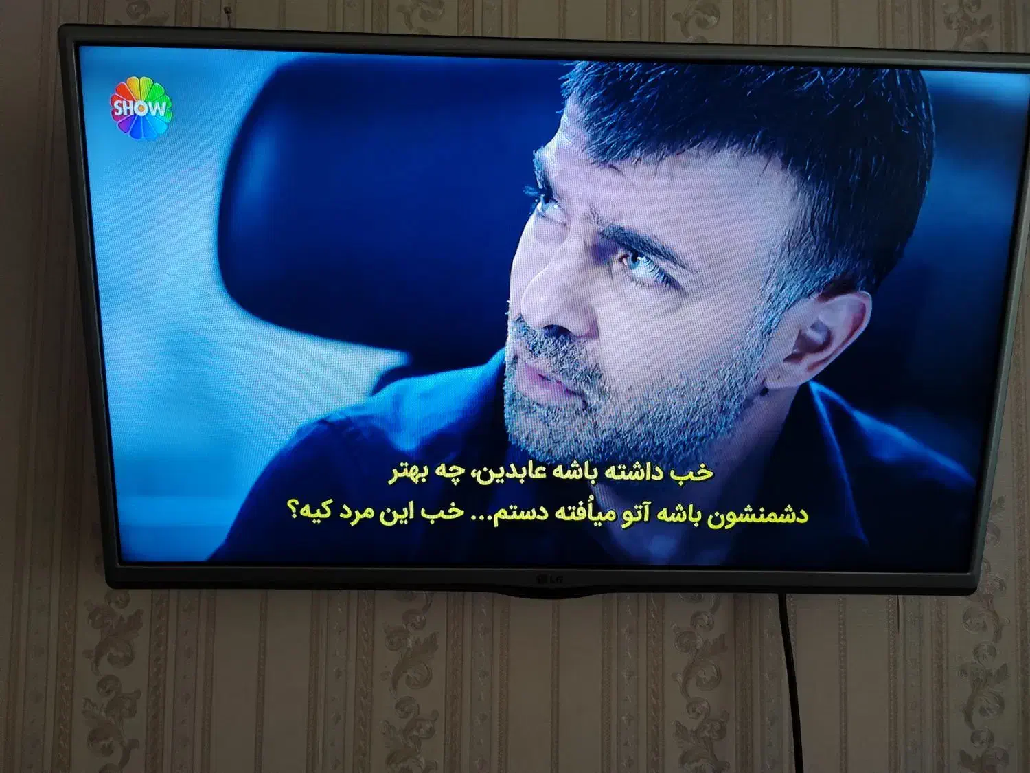 تلویزیون الجی ۳۲ اینچ|تلویزیون و پروژکتور|پرند, فاز ۴|دیوار