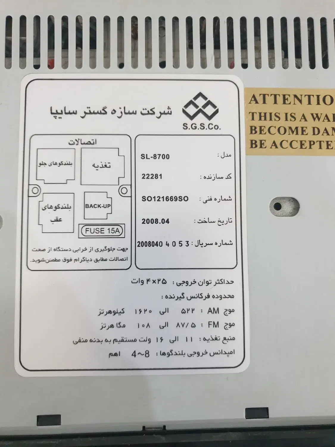 ضبط فابریکی ماشین|قطعات یدکی و لوازم جانبی|آبعلی, |دیوار