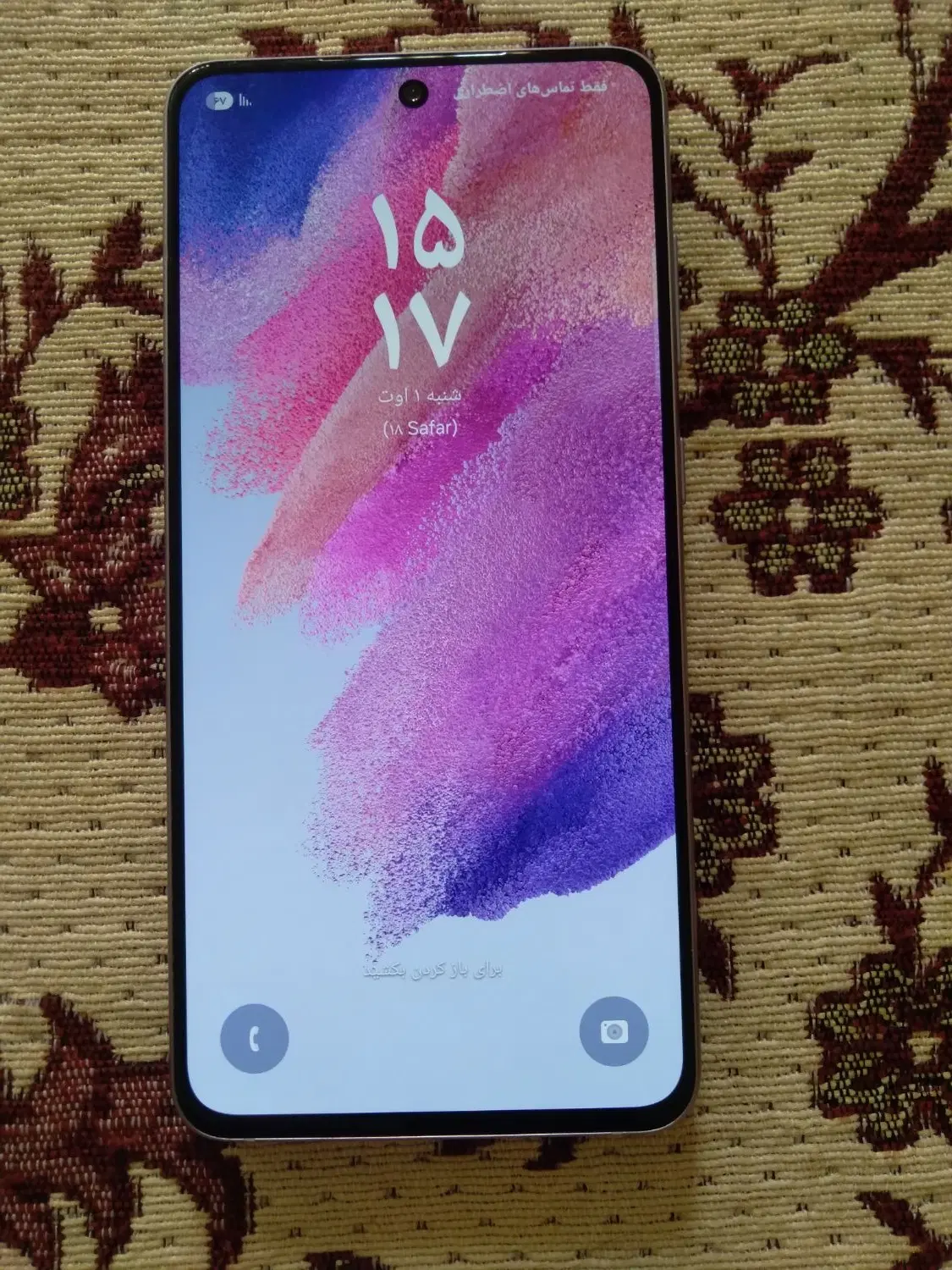 s21fe 5g|موبایل|ایلام, |دیوار