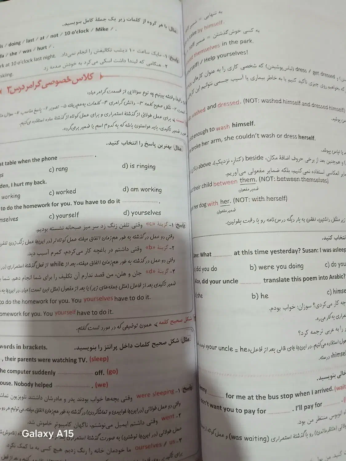 کتاب ماجرا بیست زبان انگلیسی دهم|کتاب و مجله آموزشی|قم, بنیاد|دیوار