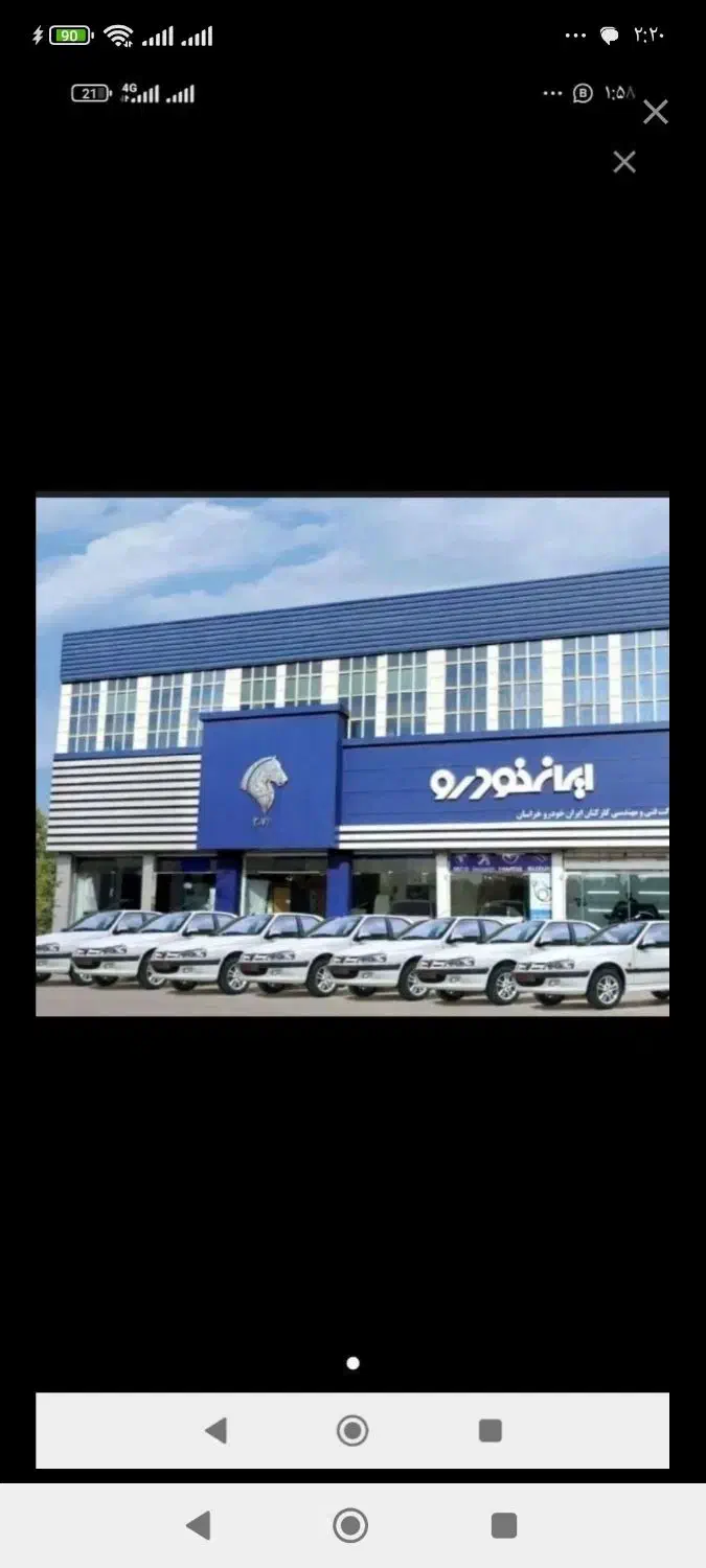 معاملات حواله|خودرو سواری و وانت|بروجرد, |دیوار