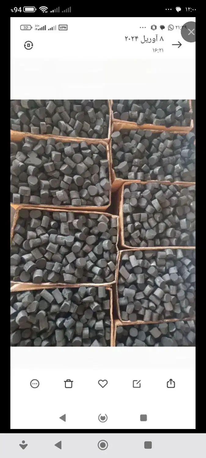 زغال|خدمات باغبانی و درختکاری|شادگان, |دیوار