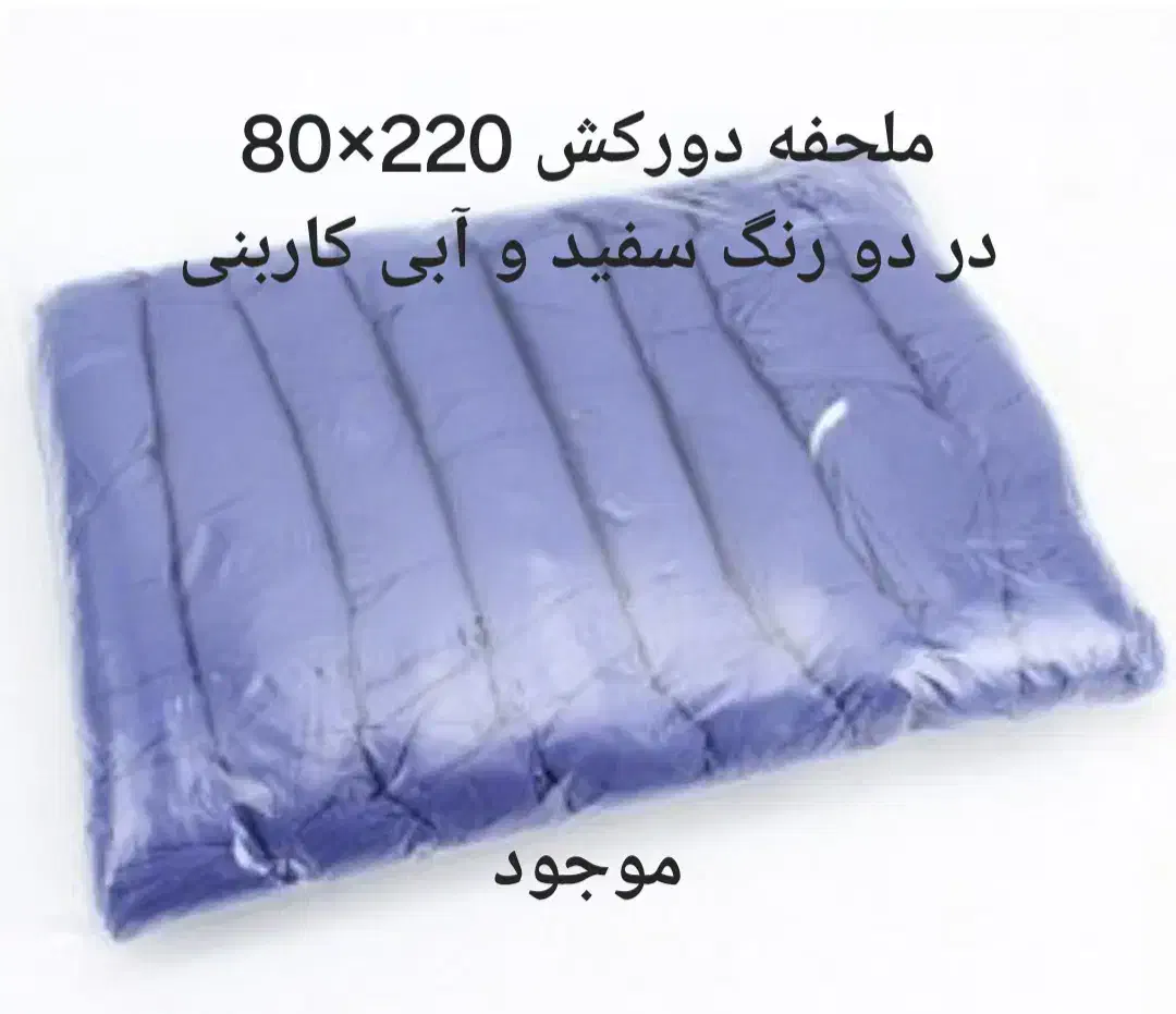 رول ملحفه اسپان پزشکی|پزشکی|تهران, خرمشهر|دیوار