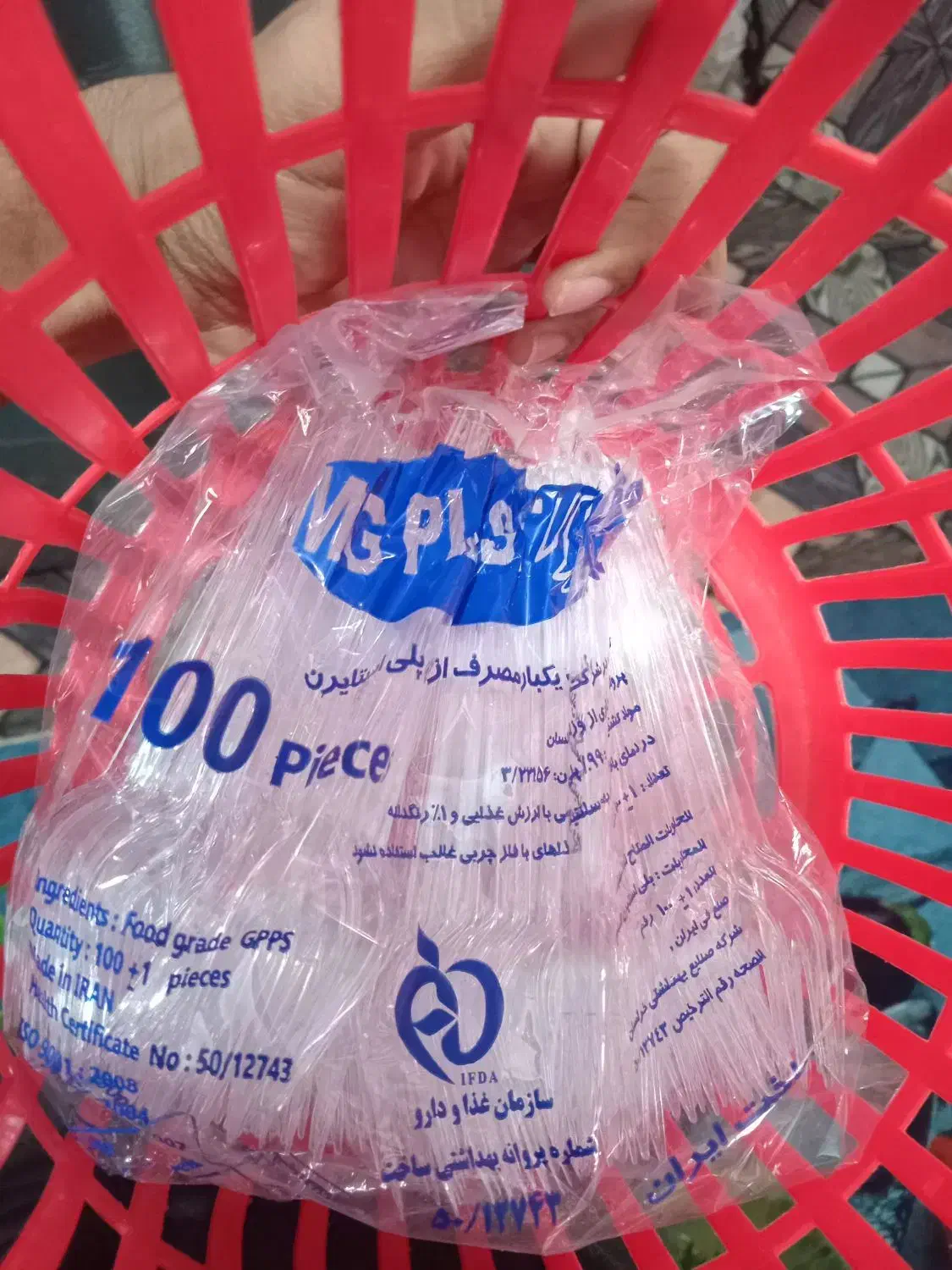 قاشق چنگال|ظروف نگهدارنده، پلاستیکی، یک‌بارمصرف|آبادان, |دیوار