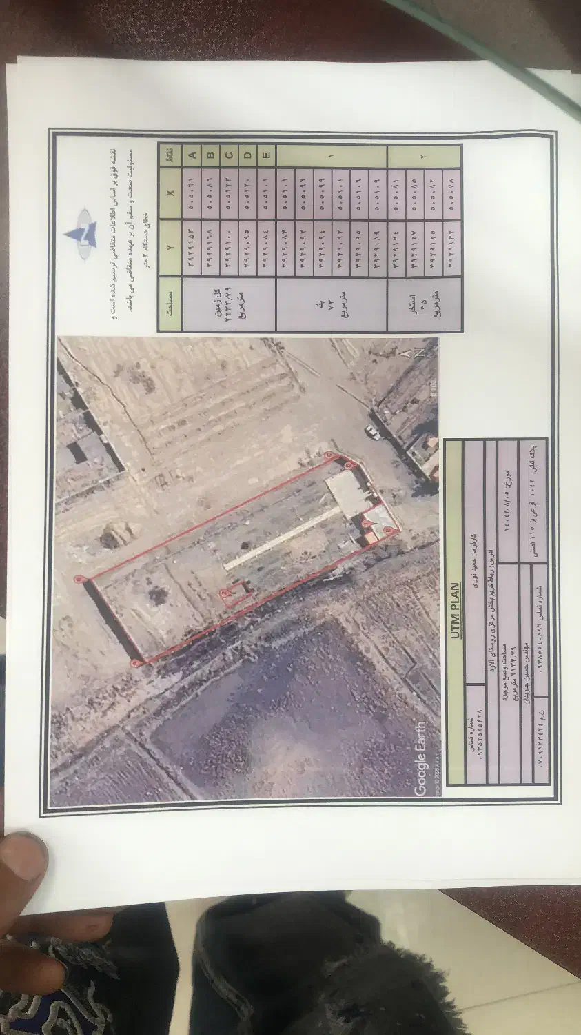 فروش باغ ویلا ،|فروش خانه و ویلا|رباطکریم, الارد|دیوار